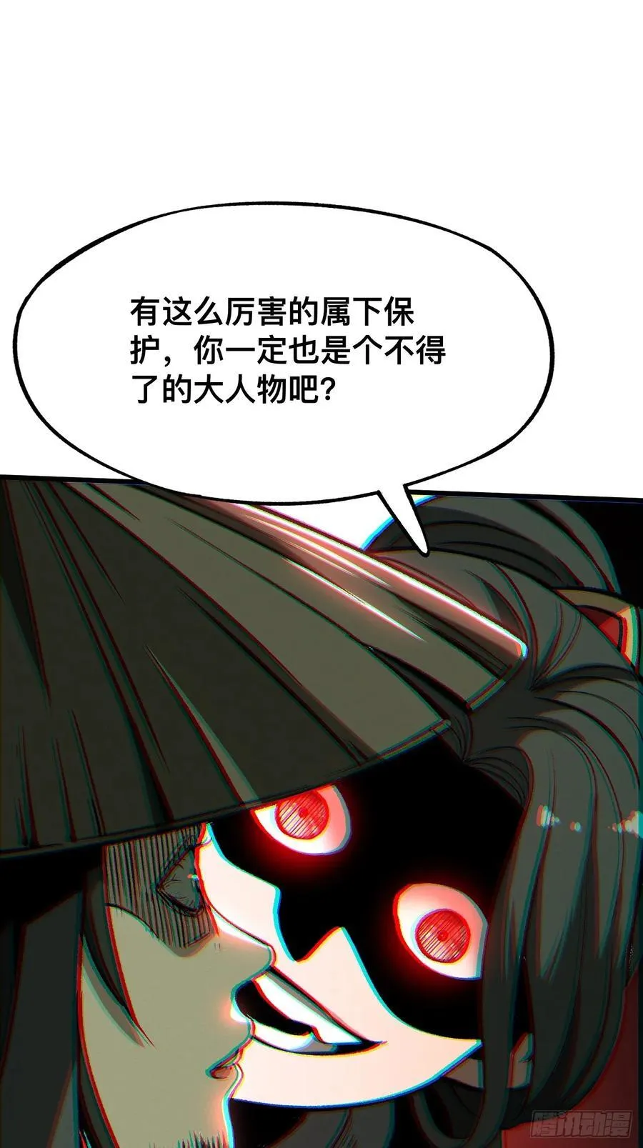 第43话 第15页