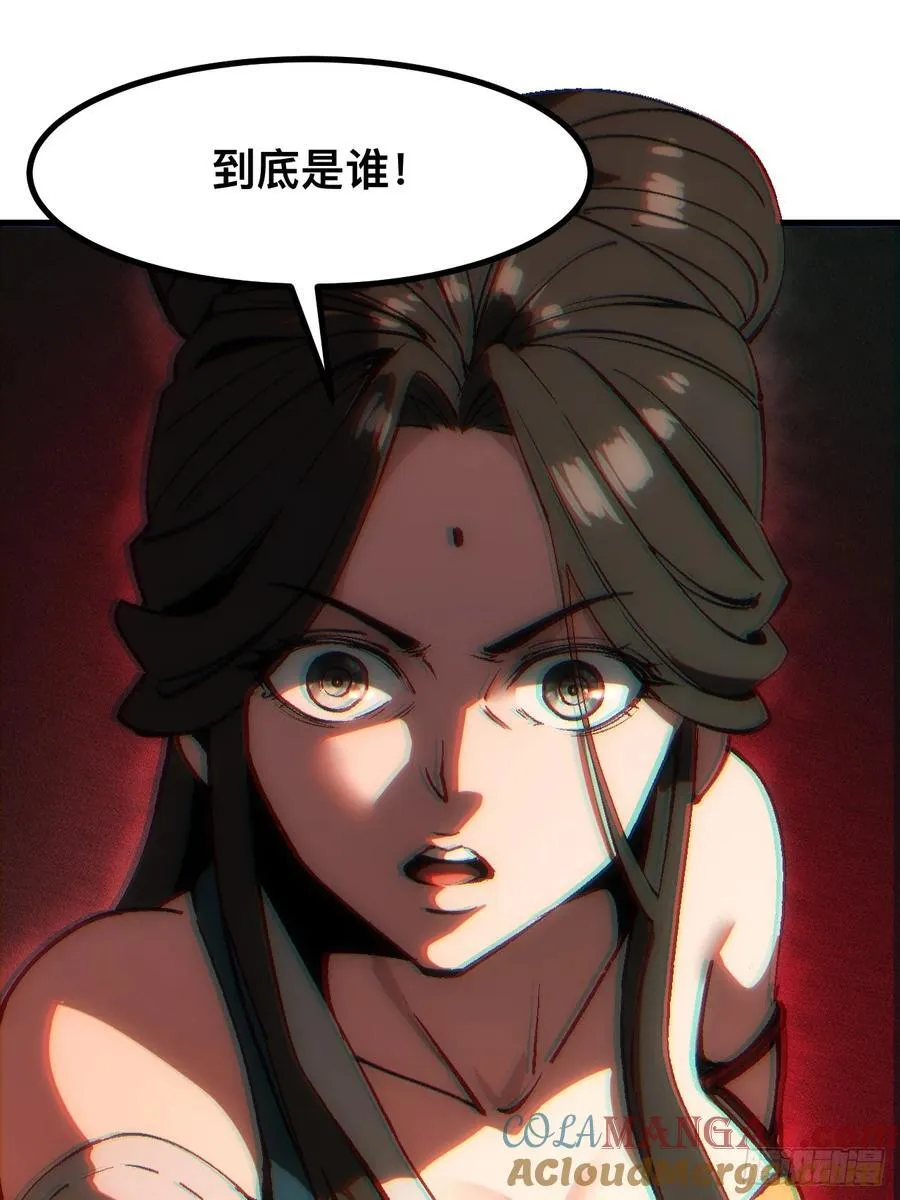 第43话 第19页