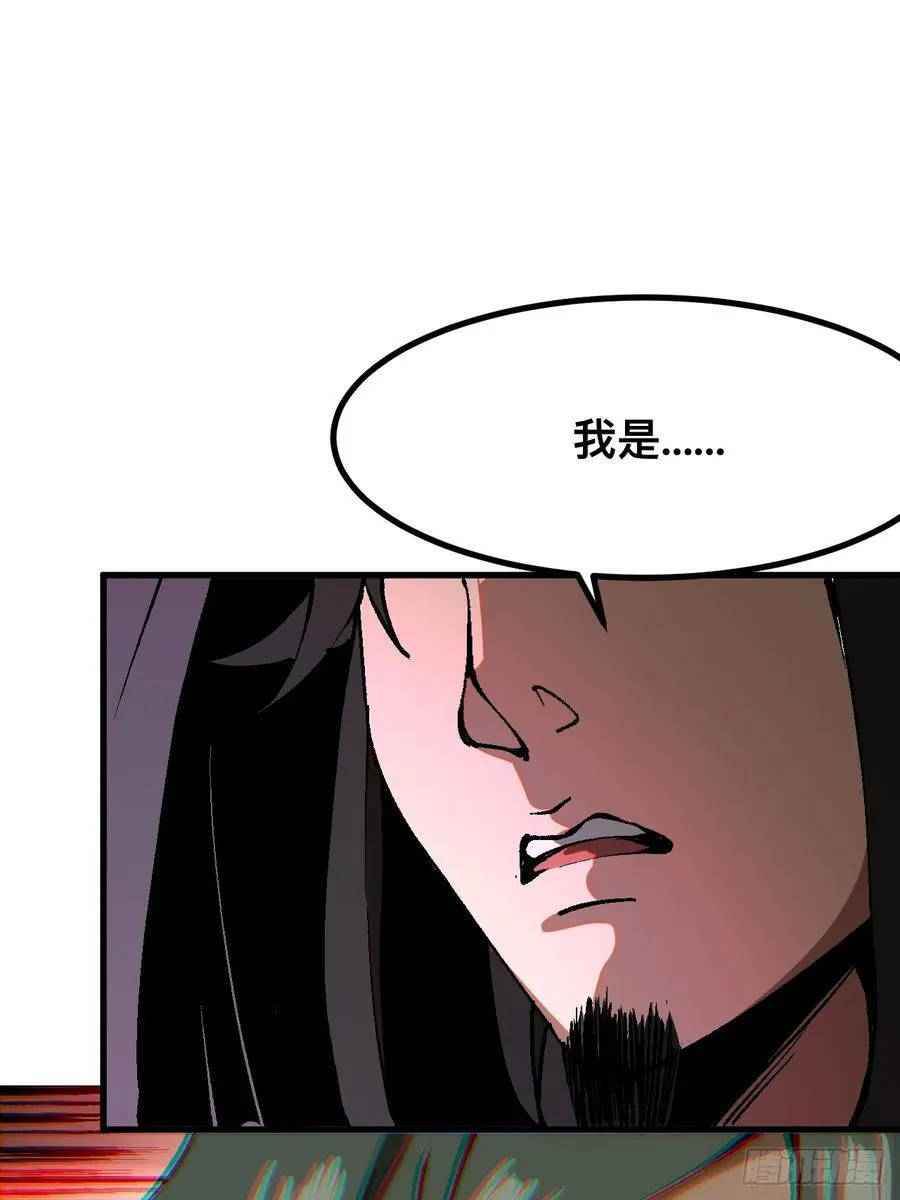 第43话 第24页