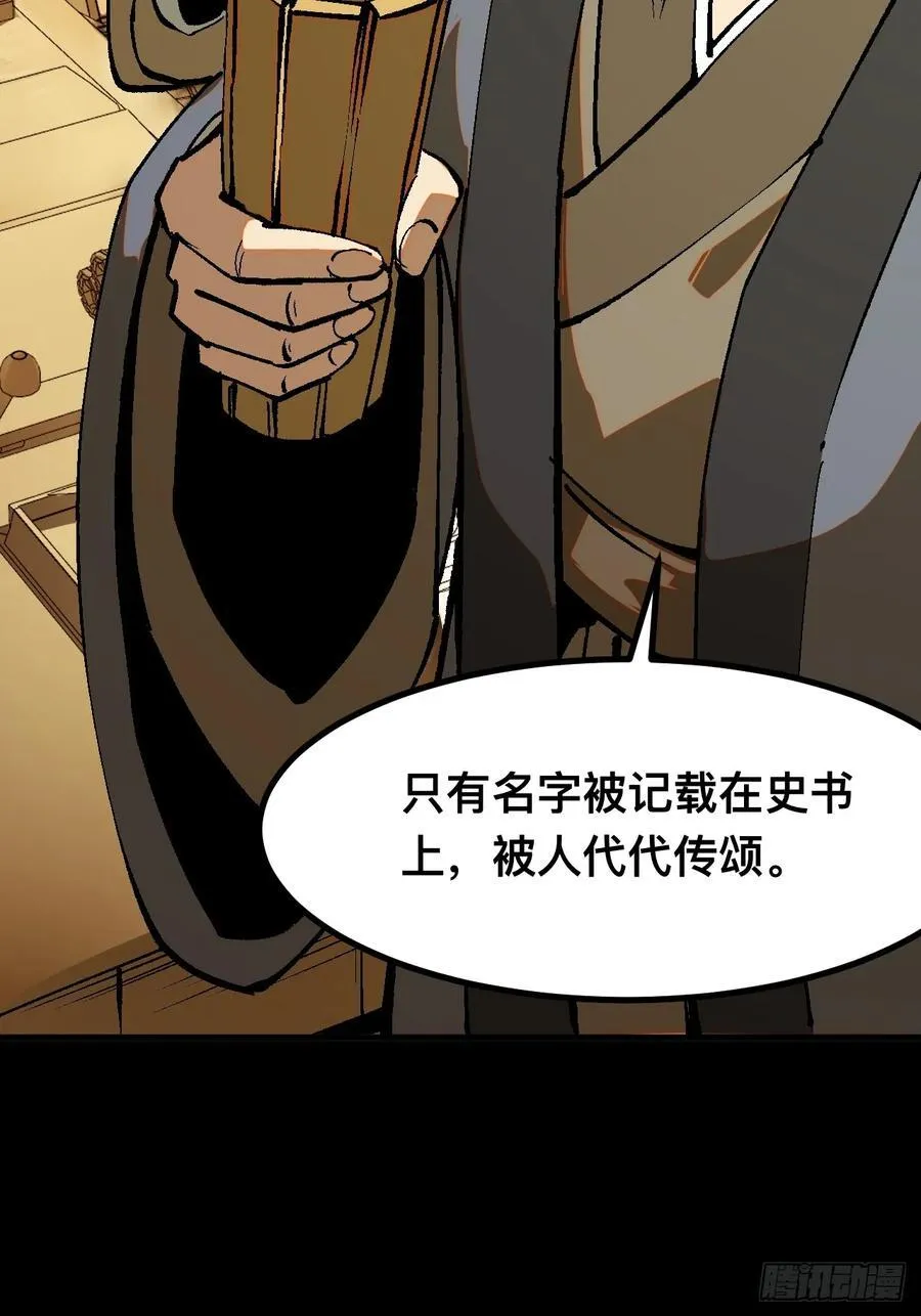 第43话 第39页