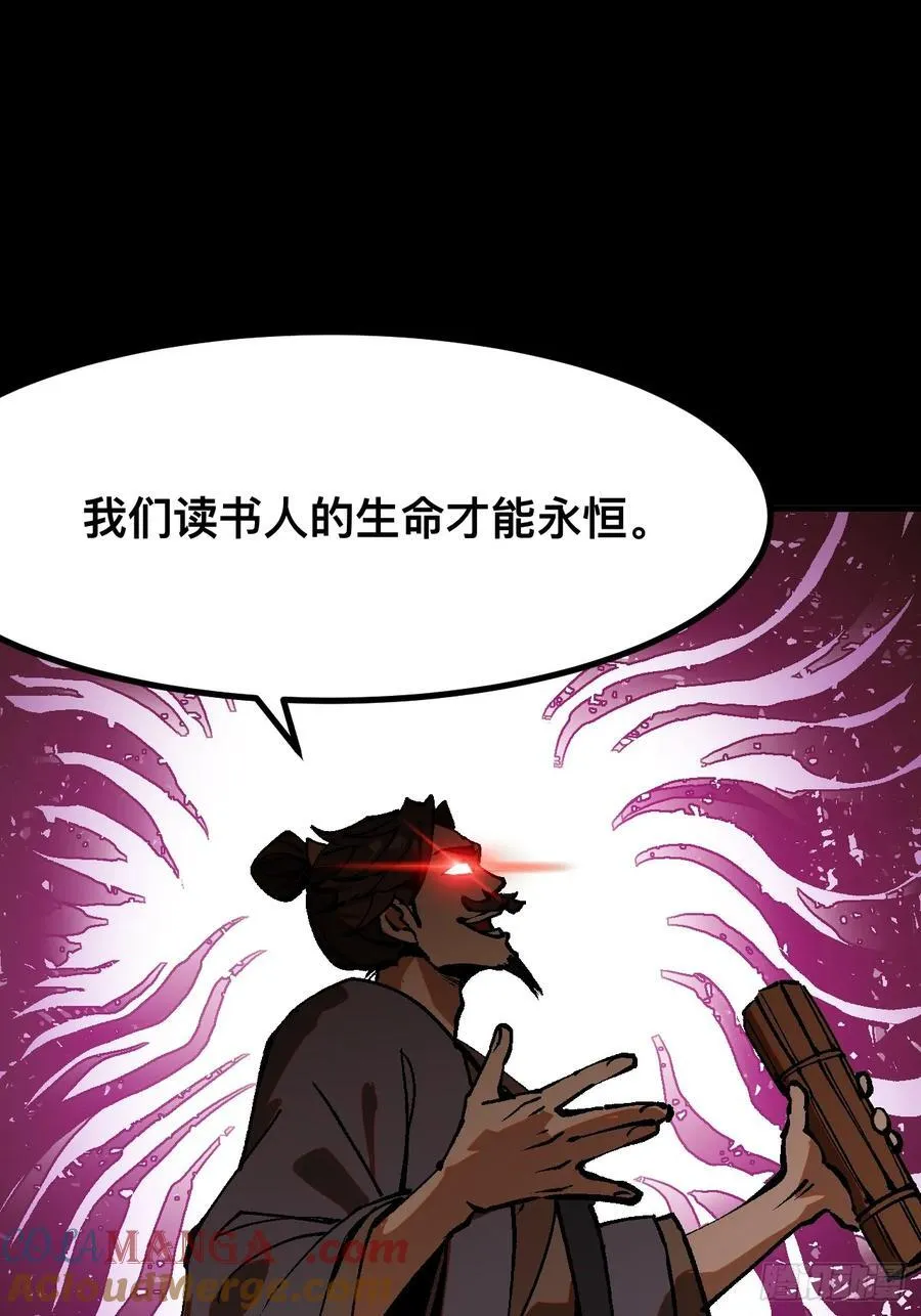 第43话 第40页