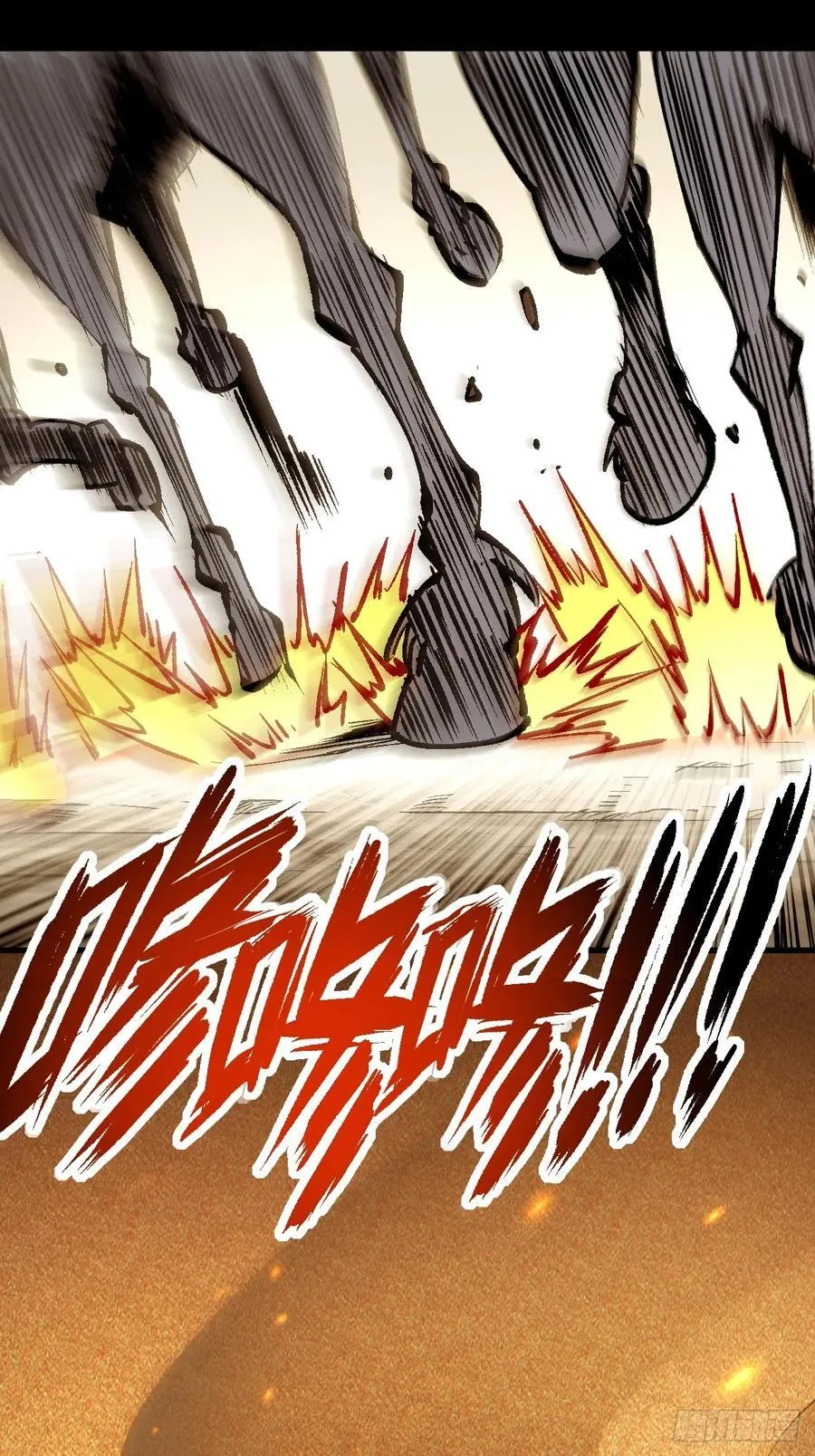 第43话 第44页