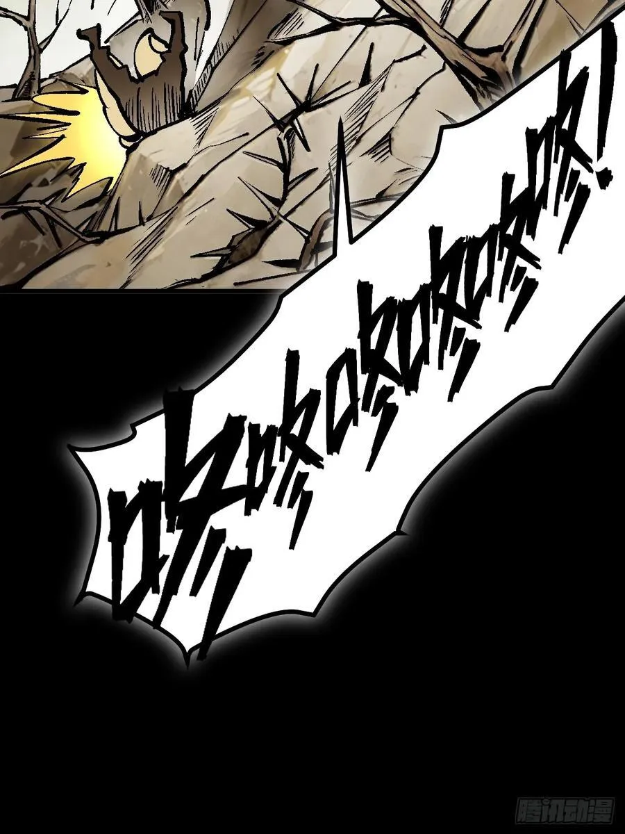 第44话 第5页