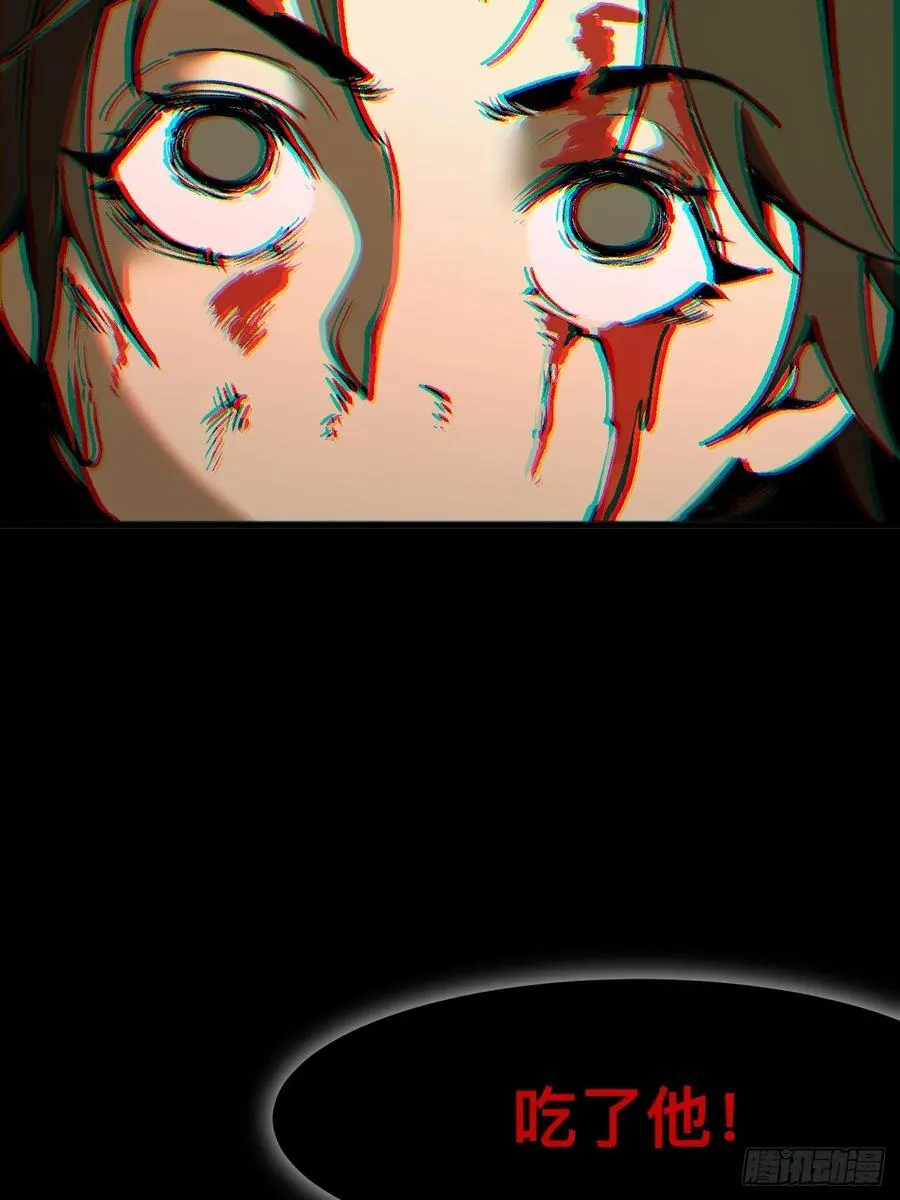 第44话 第8页