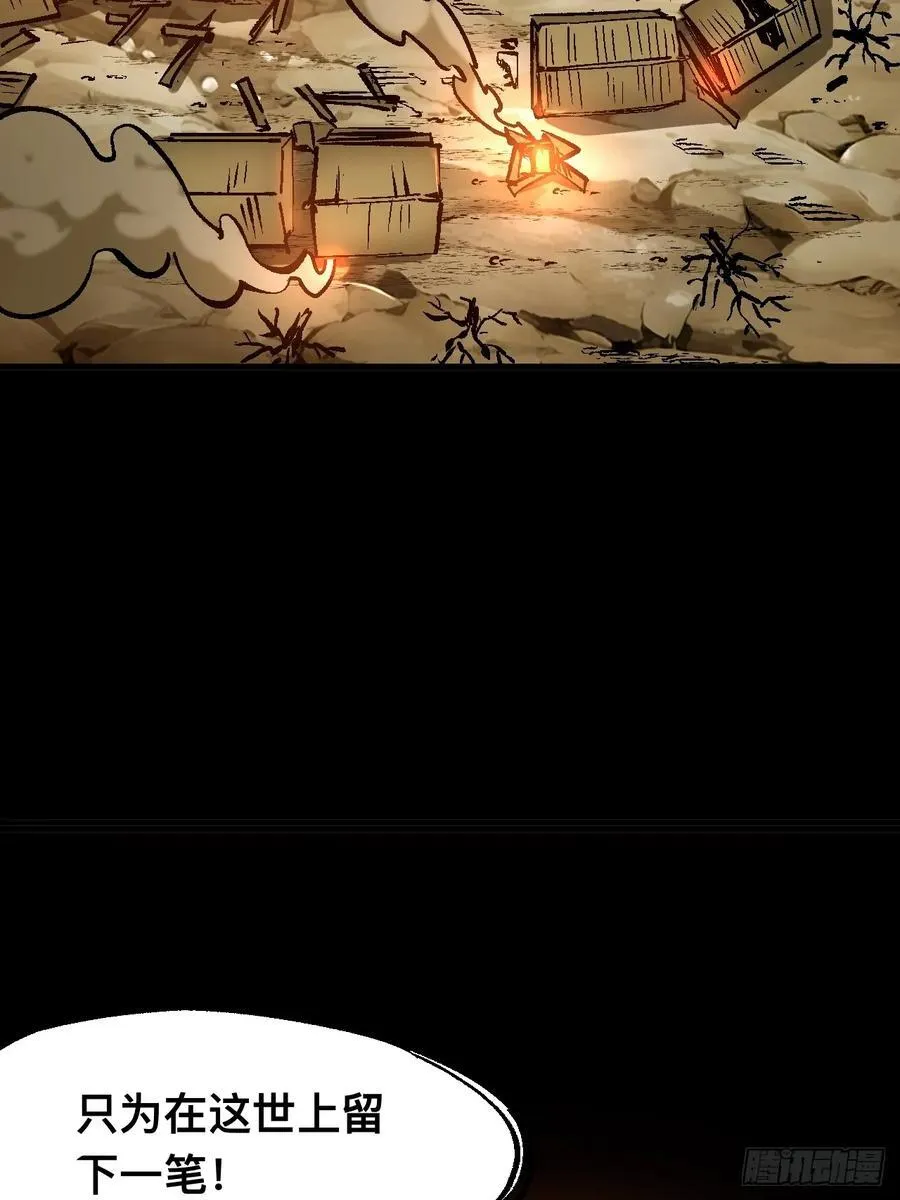第44话 第17页