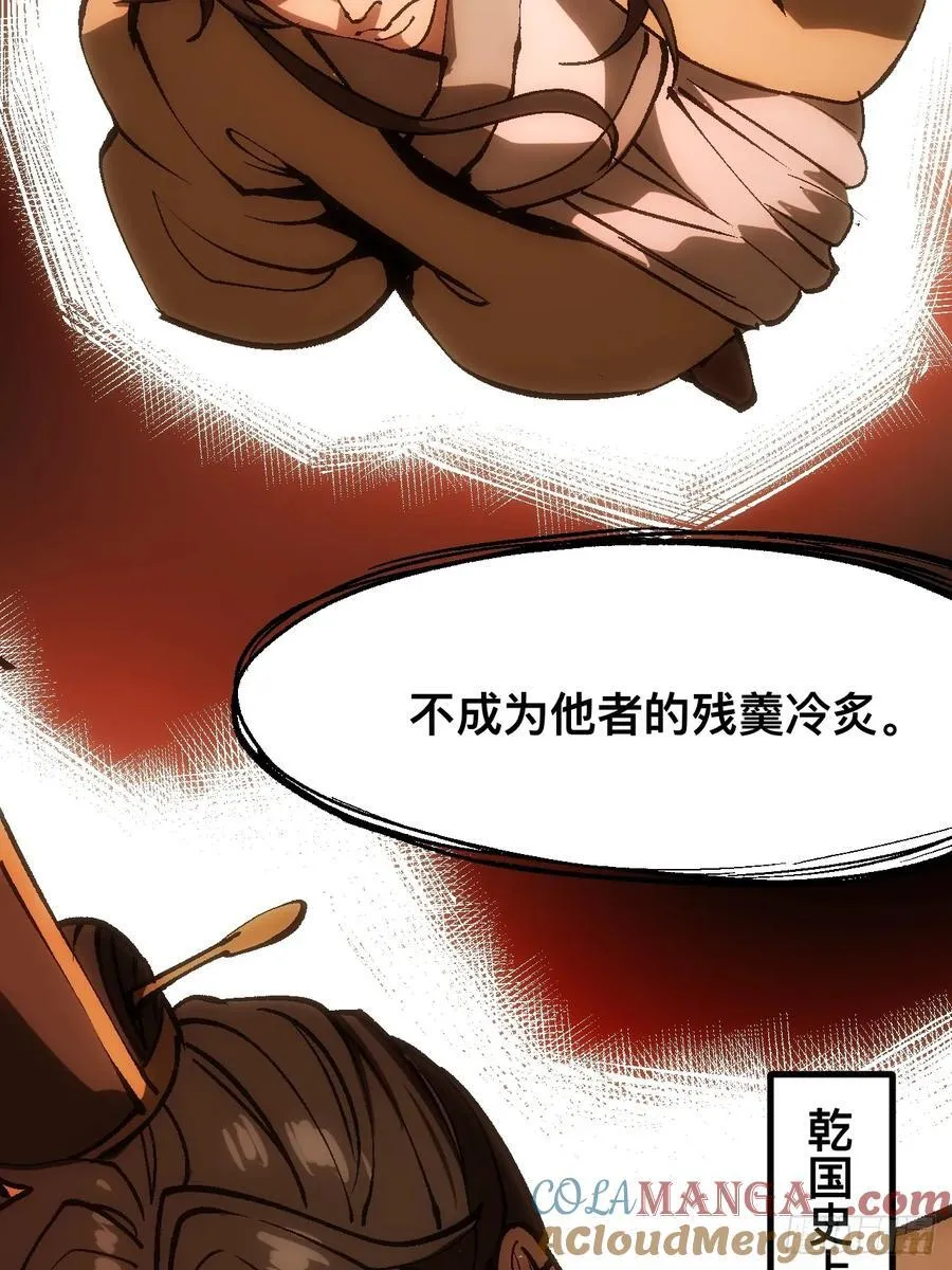 第44话 第19页