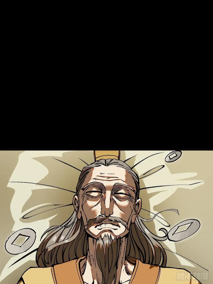 第44话 第21页