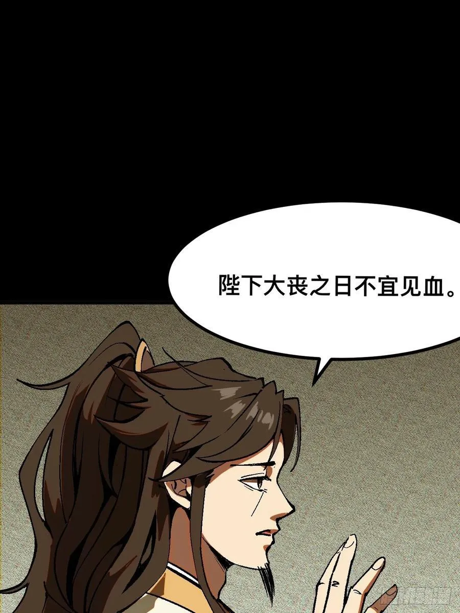 第44话 第26页