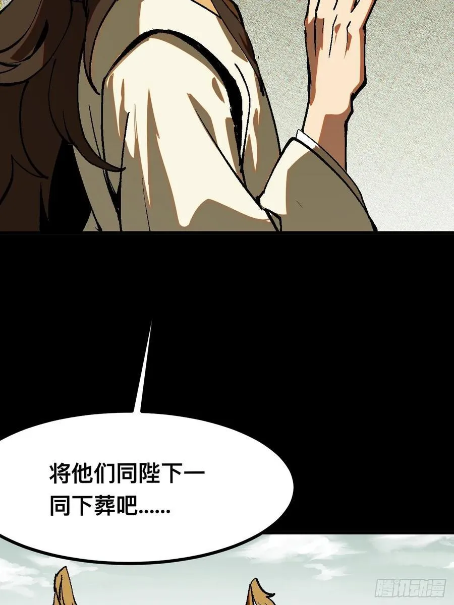 第44话 第27页