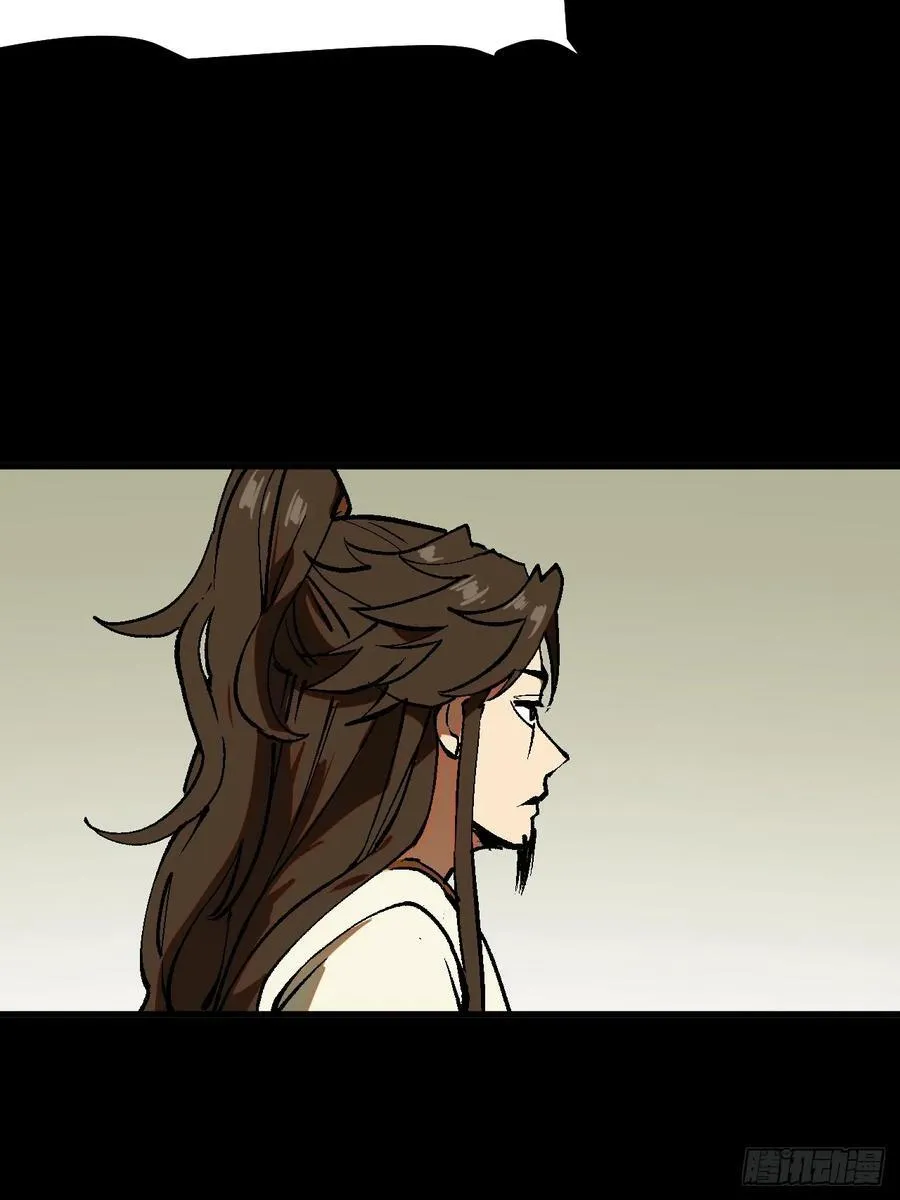 第44话 第29页