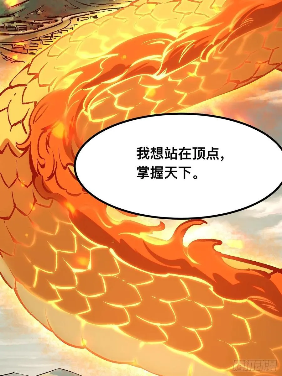 第44话 第36页