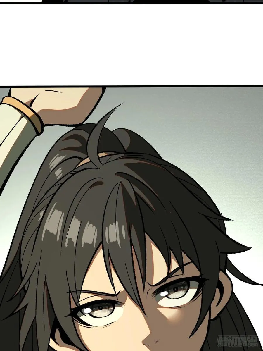 第46话 第3页