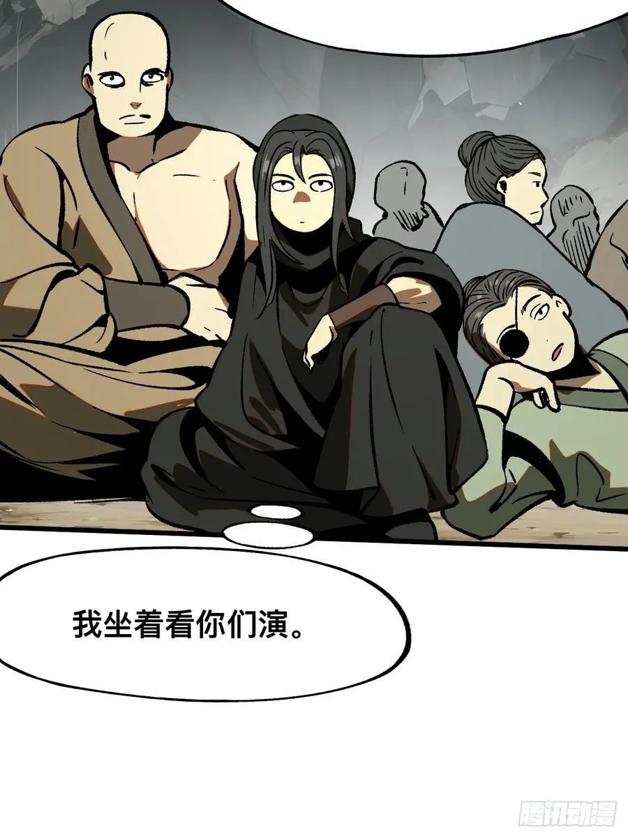 第46话 第9页