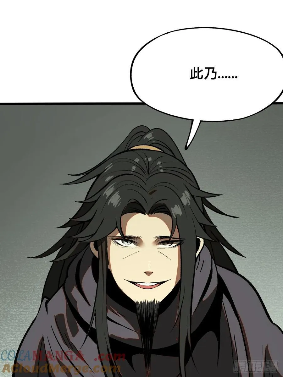 第46话 第13页