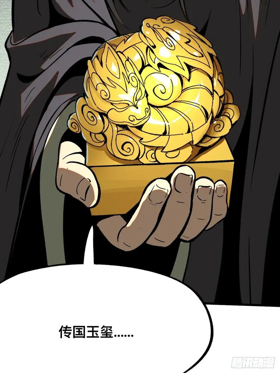 第46话 第14页