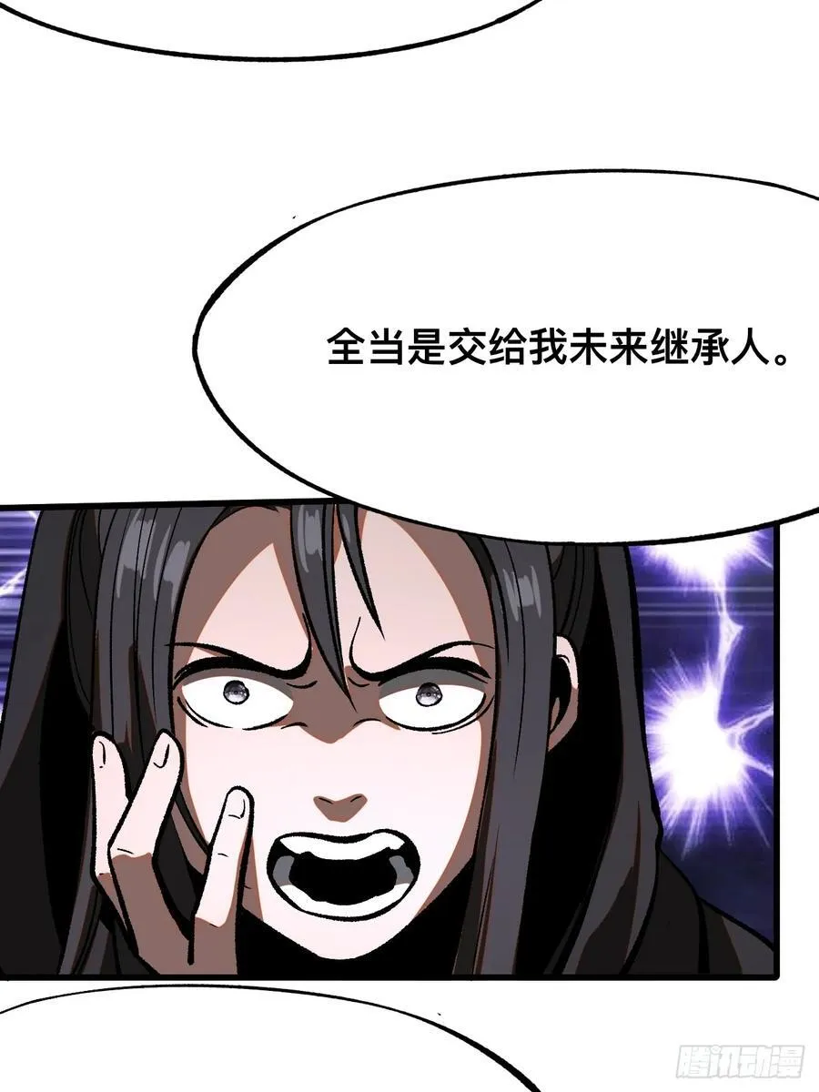 第46话 第15页