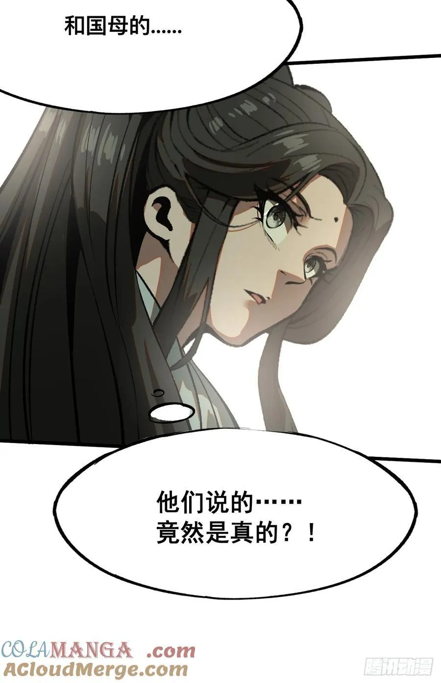 第46话 第16页