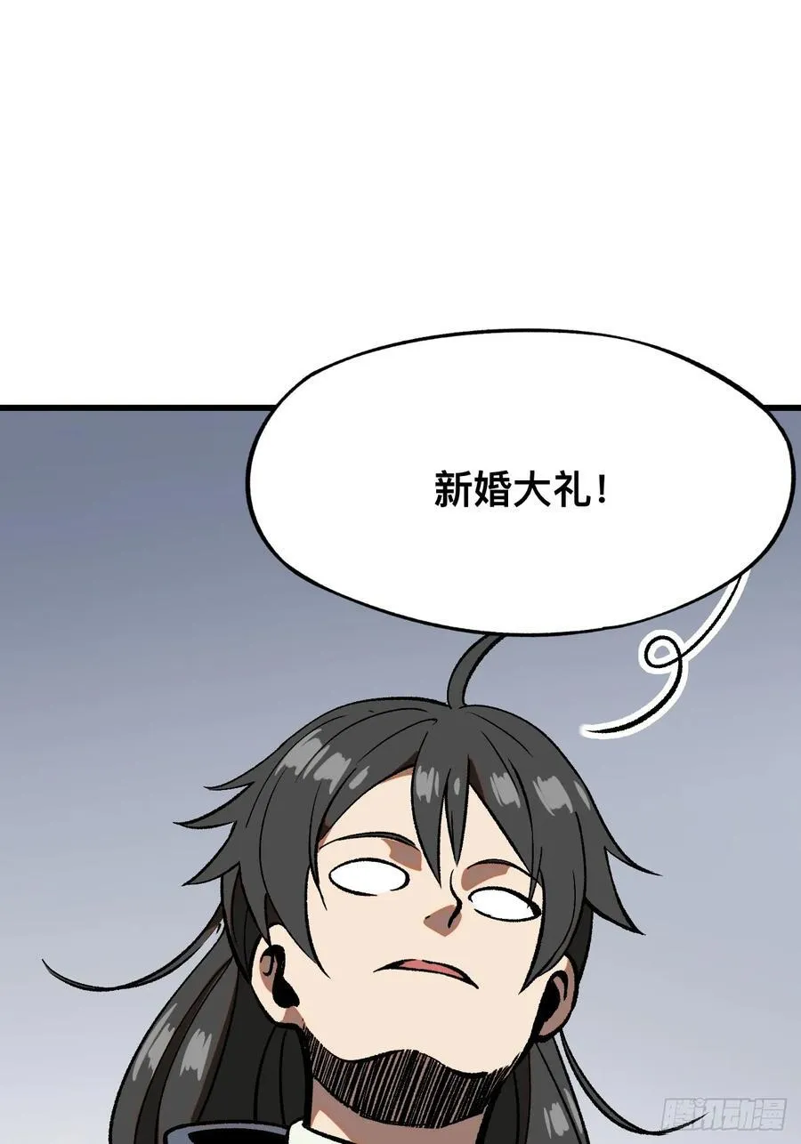 第46话 第17页