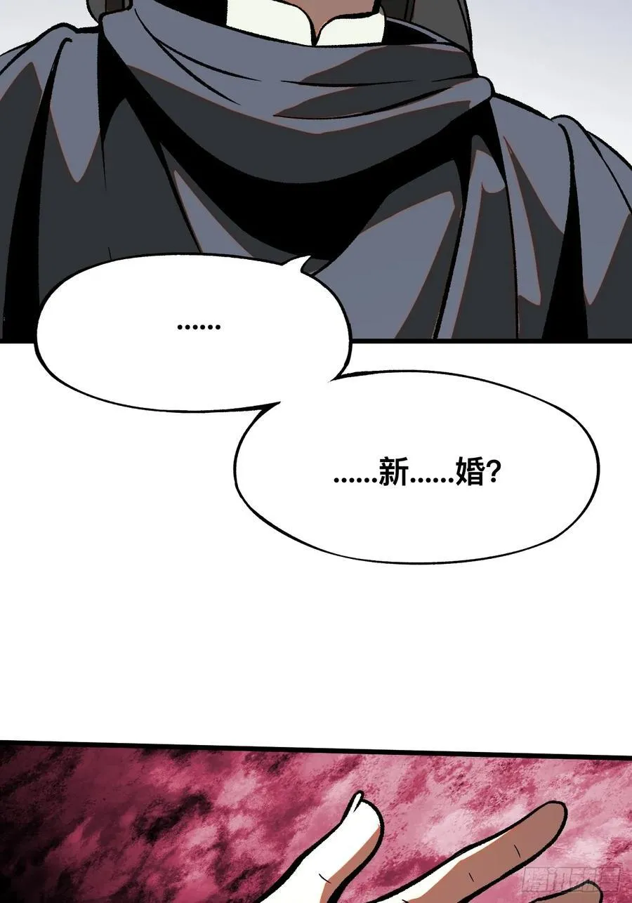 第46话 第18页