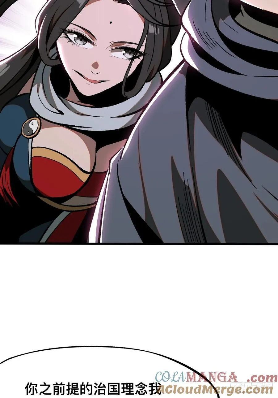 第46话 第22页