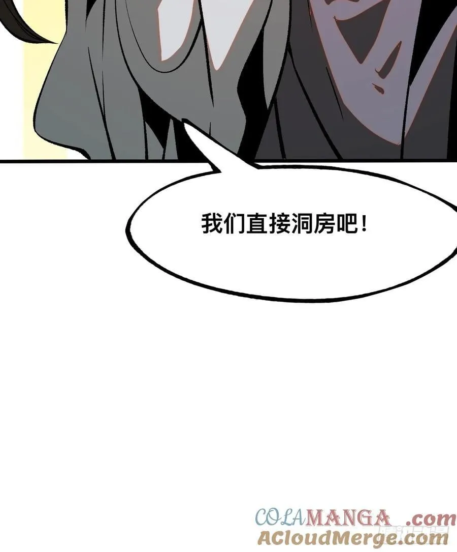 第46话 第25页