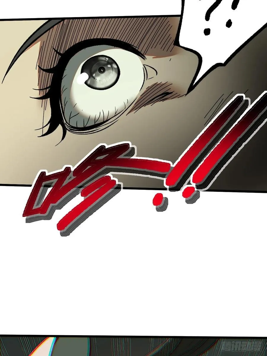 第46话 第27页