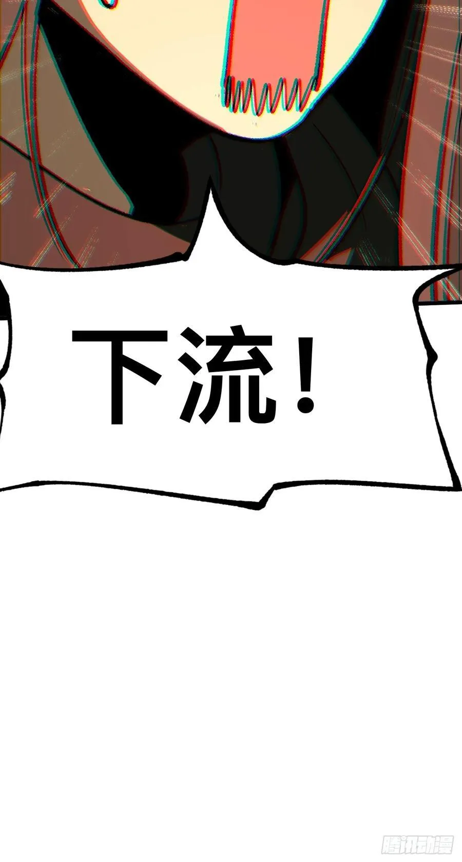 第46话 第36页