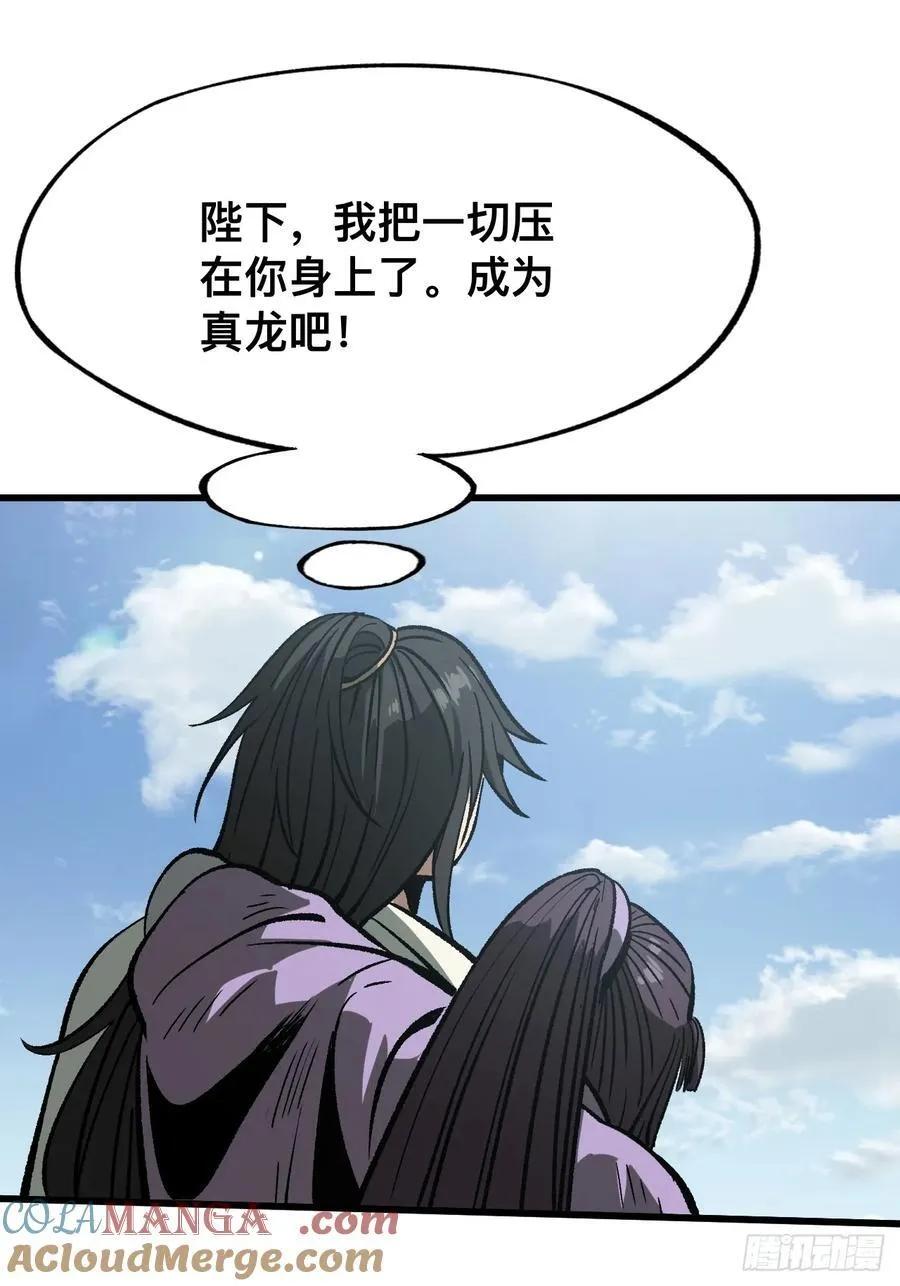 第46话 第37页