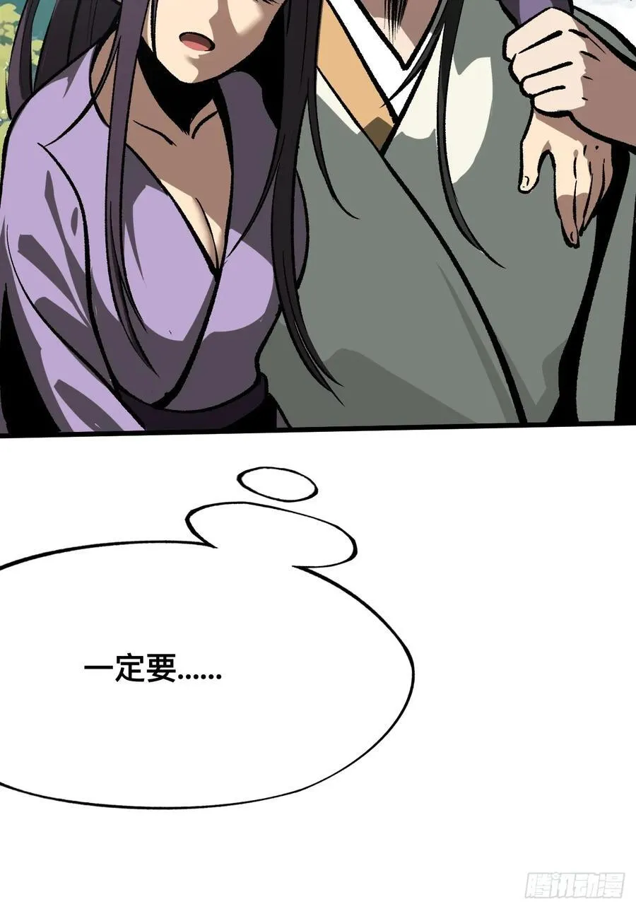 第46话 第39页