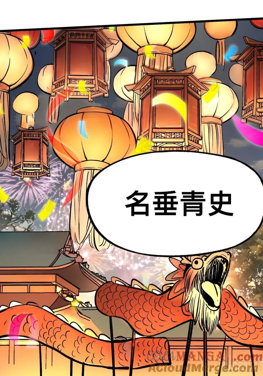 第46话 第40页