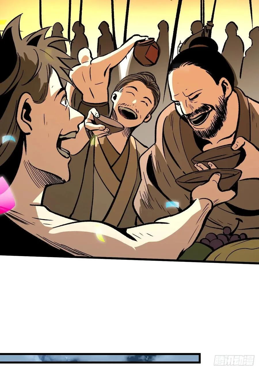 第46话 第41页