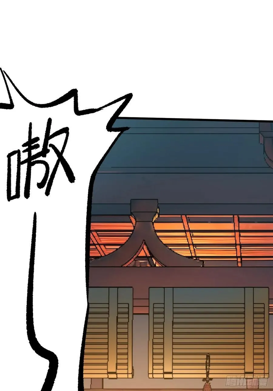 第46话 第44页