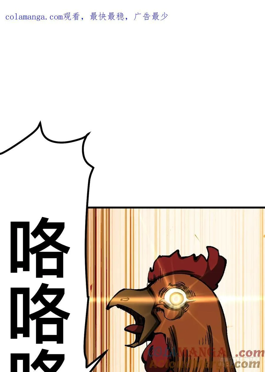 第46话 第48页