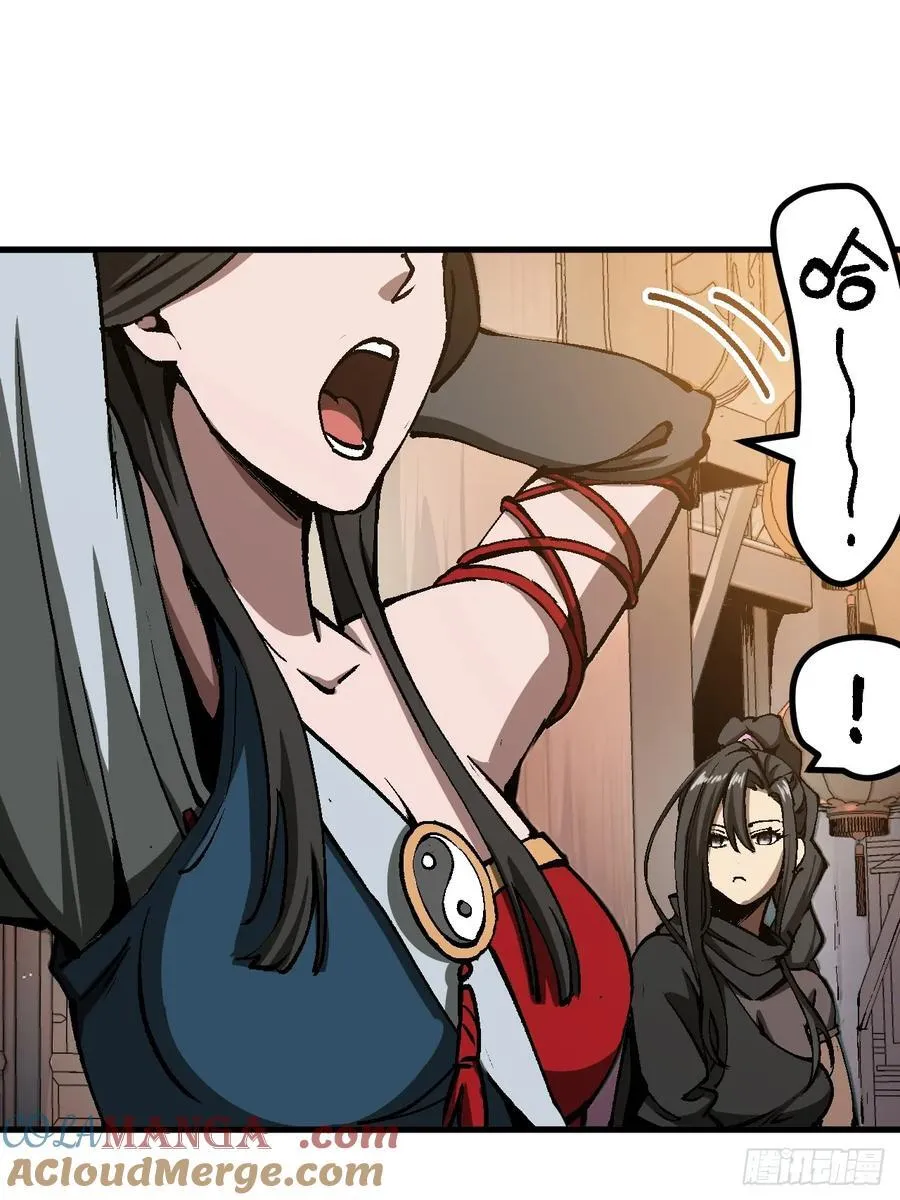 第47话 第4页