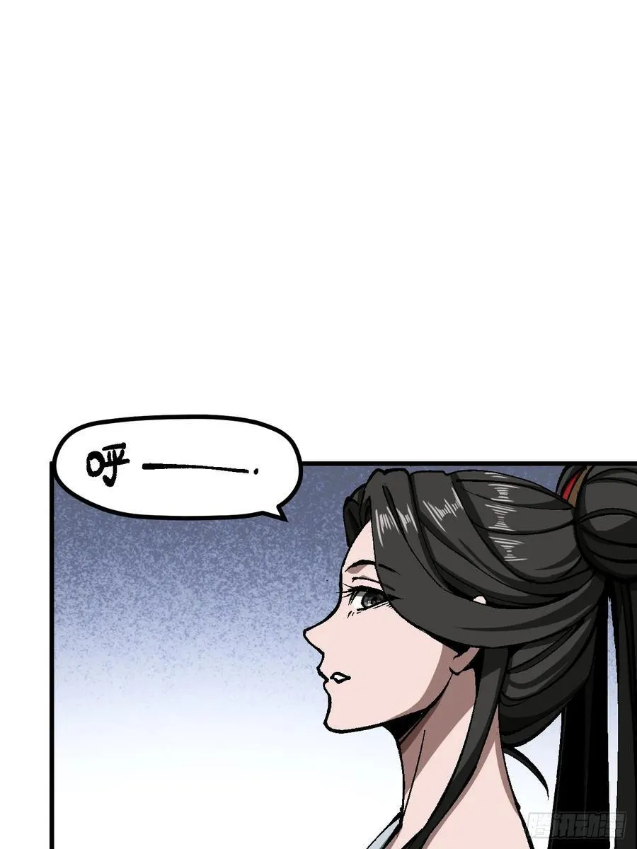 第47话 第5页