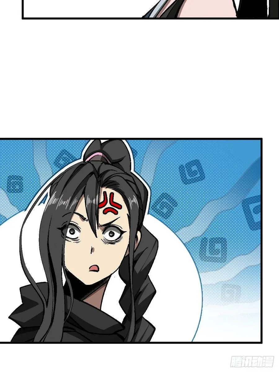 第47话 第6页