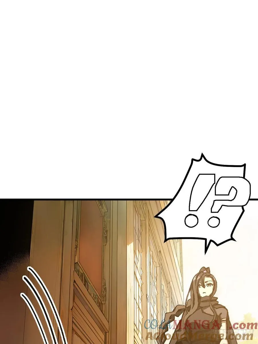 第47话 第7页
