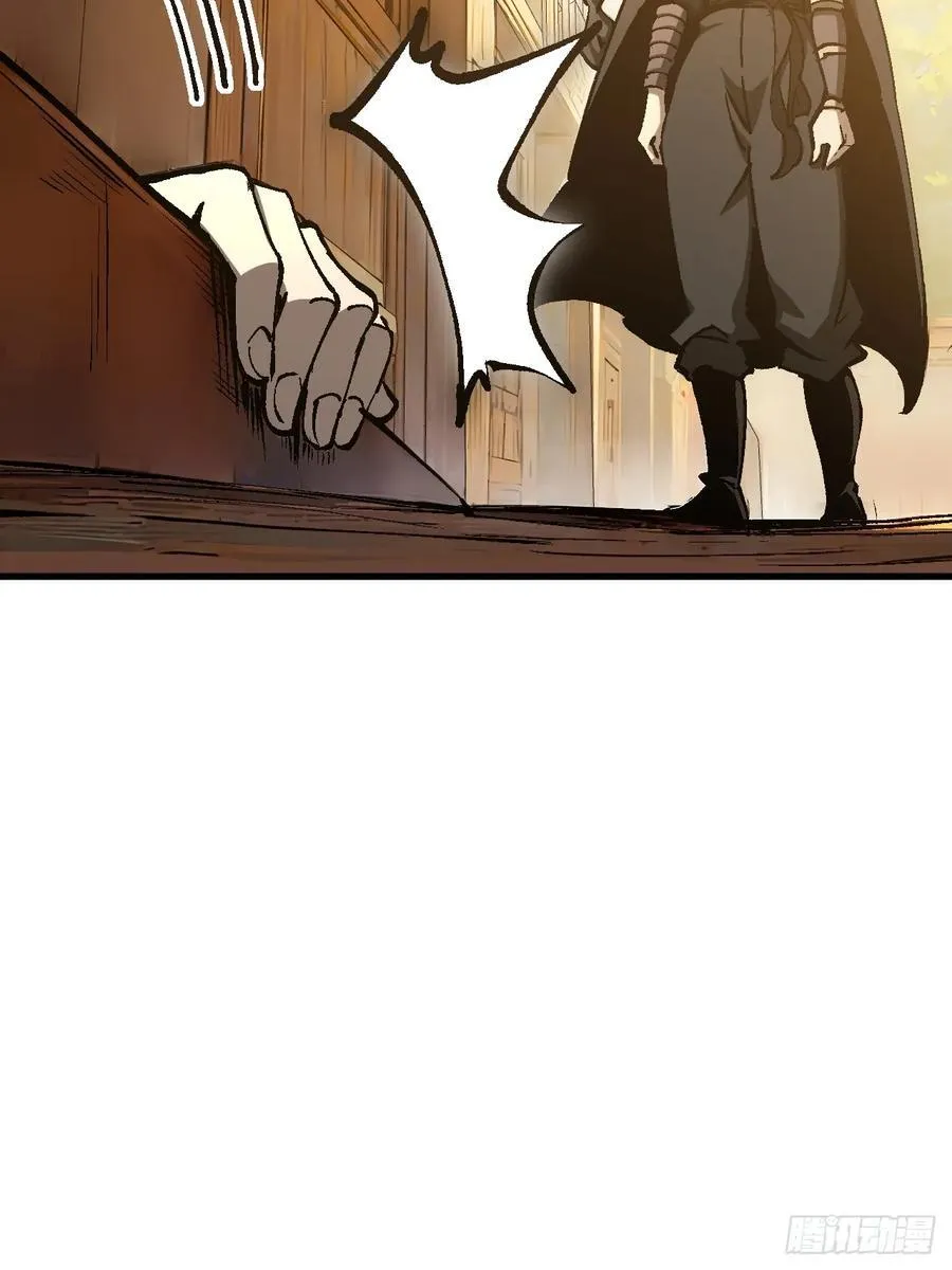 第47话 第8页