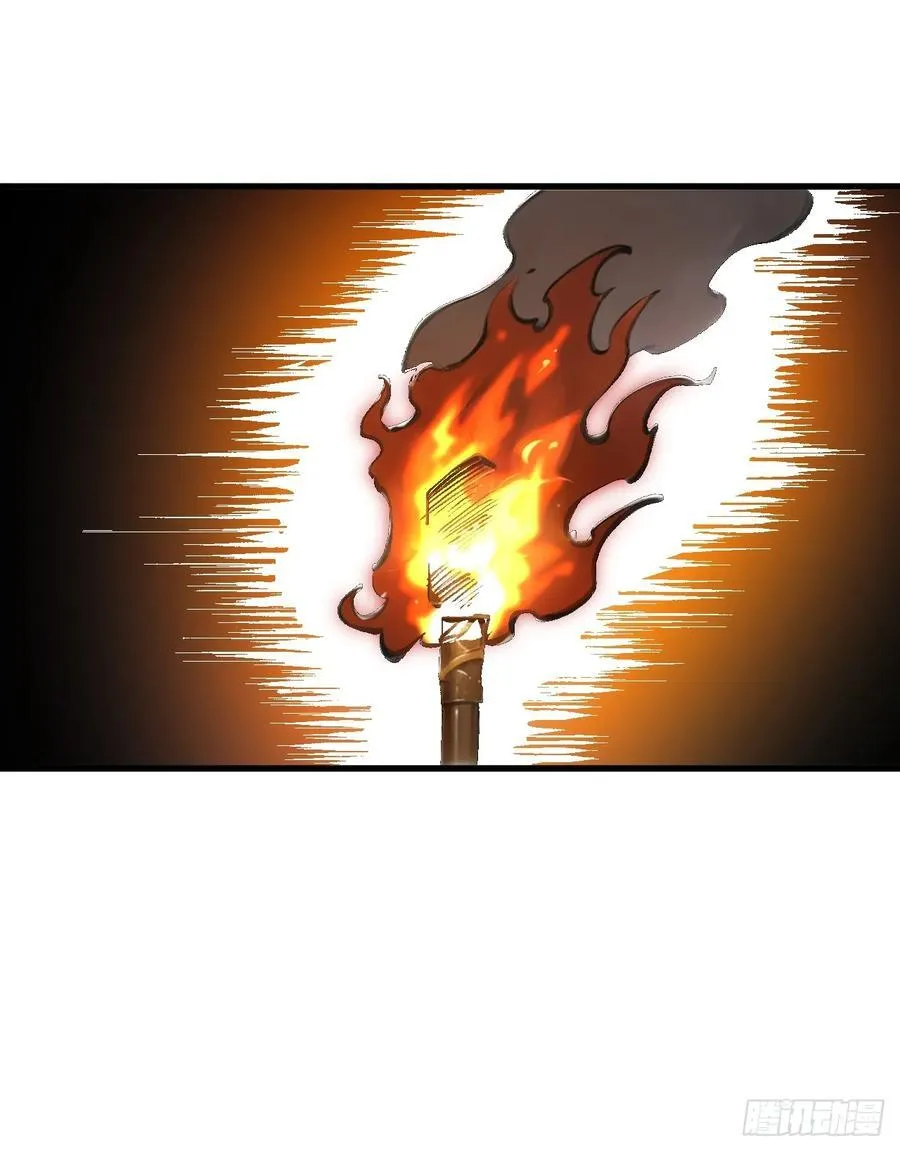第47话 第20页