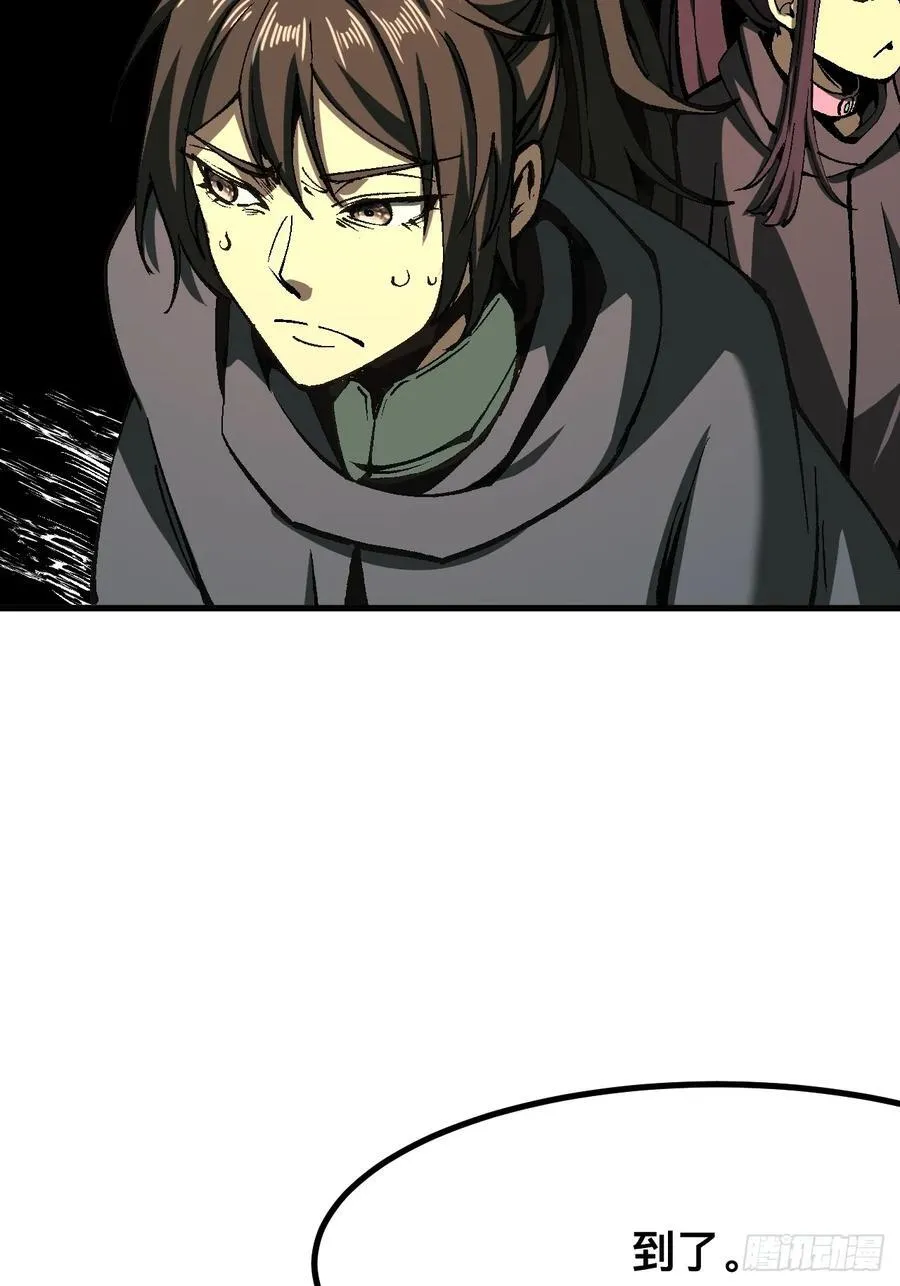 第47话 第24页