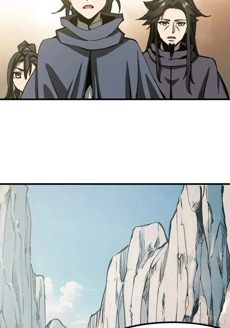 第47话 第27页
