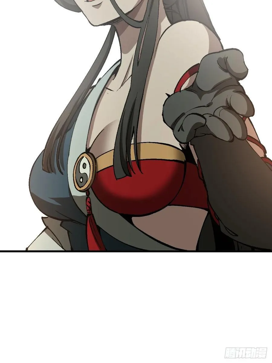 第48话 第10页