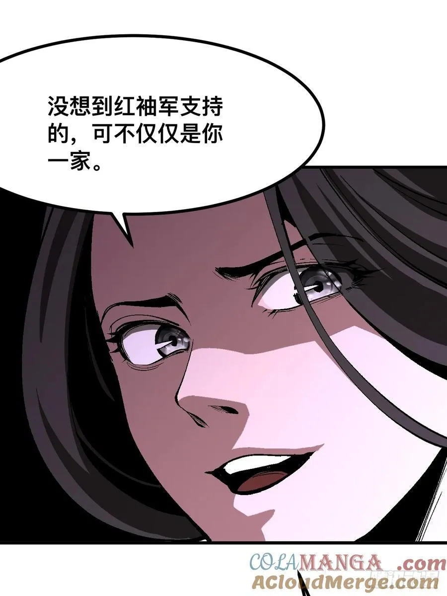 第48话 第11页