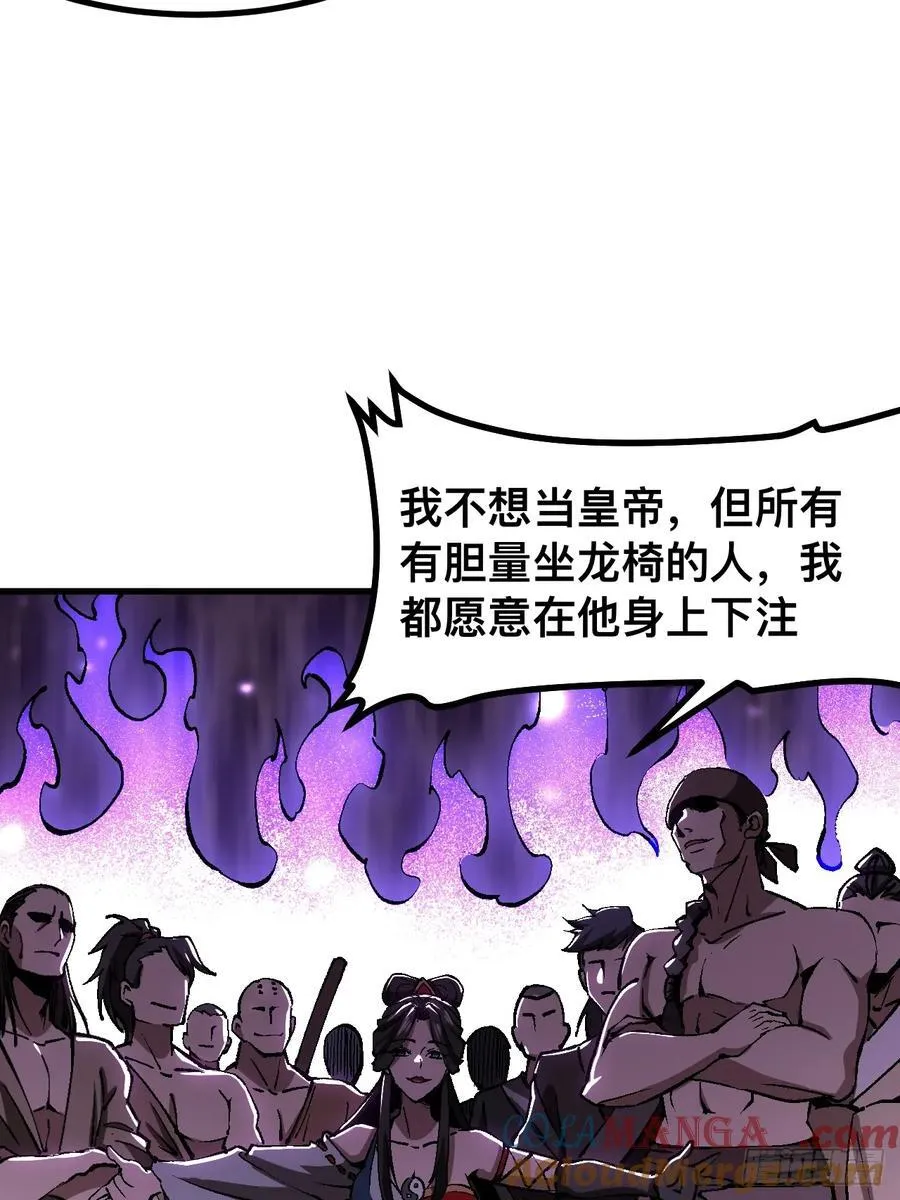 第48话 第13页