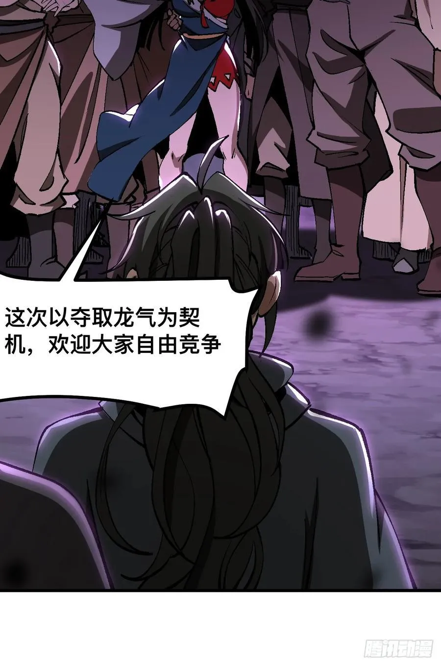 第48话 第14页