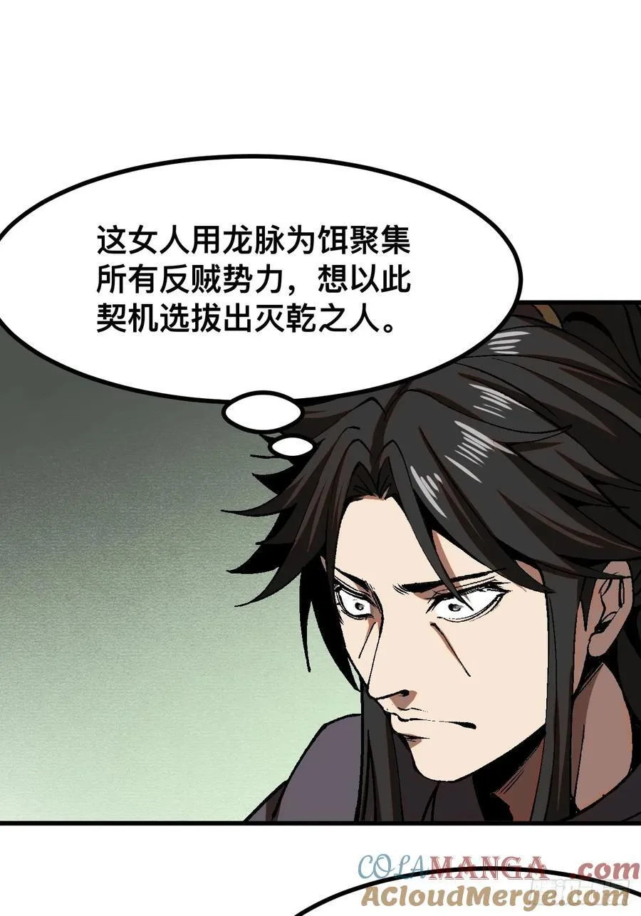 第48话 第15页