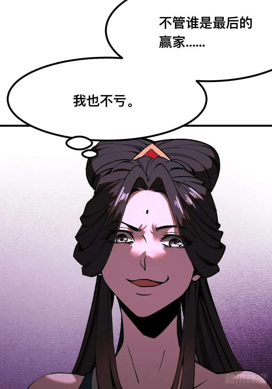 第48话 第16页