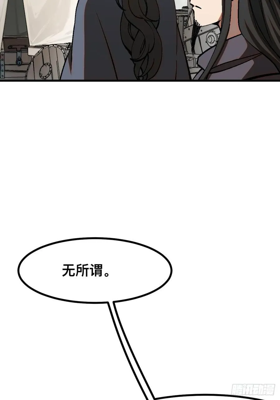 第48话 第18页