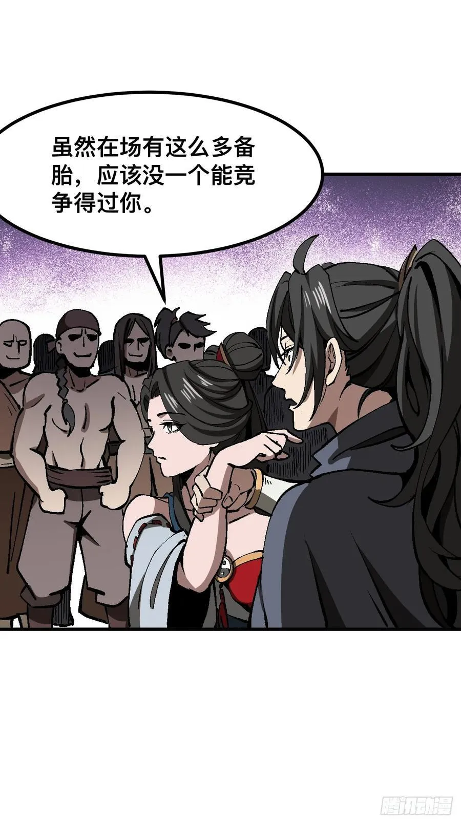 第48话 第24页