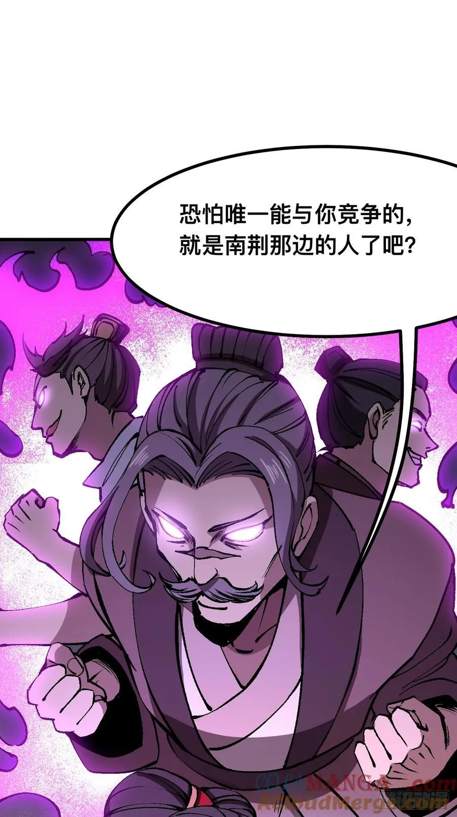 第48话 第25页